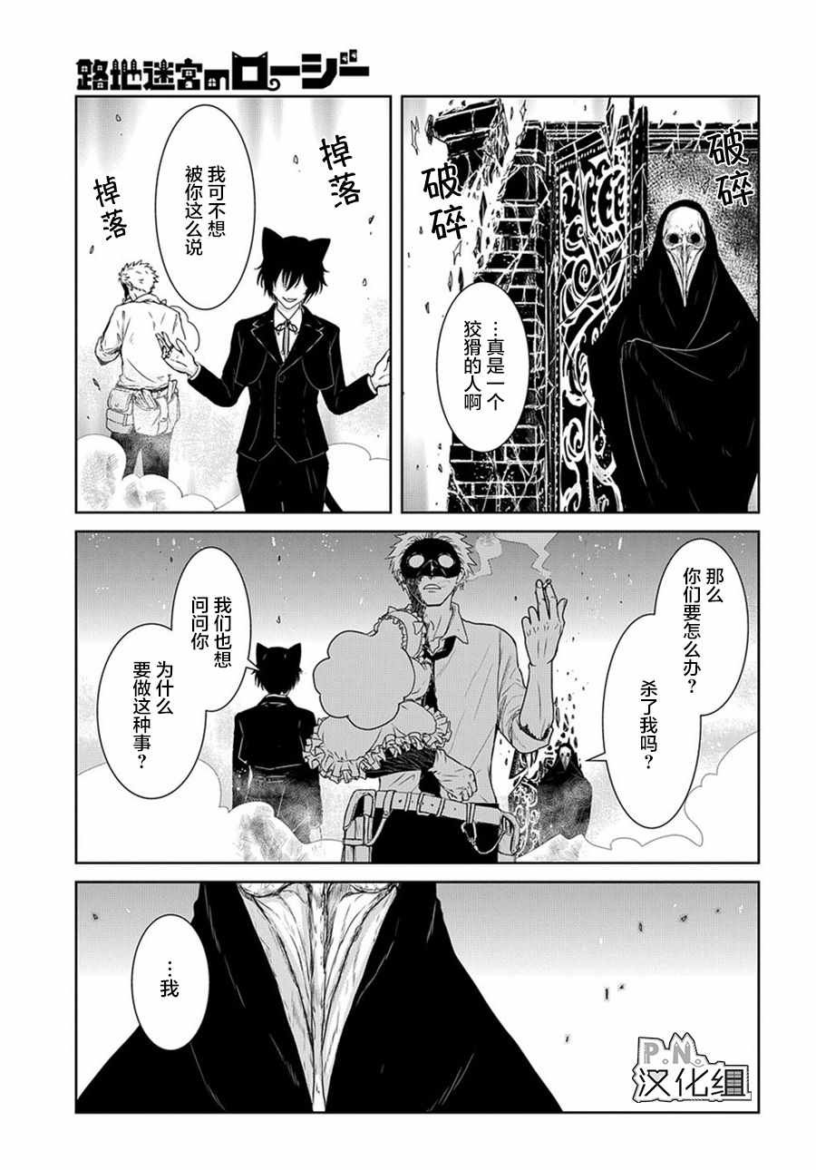 03下集
