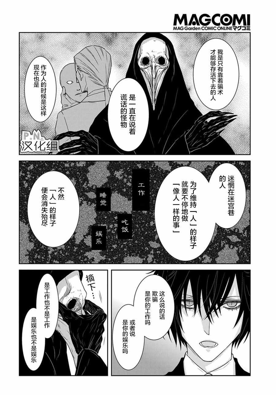 03下集