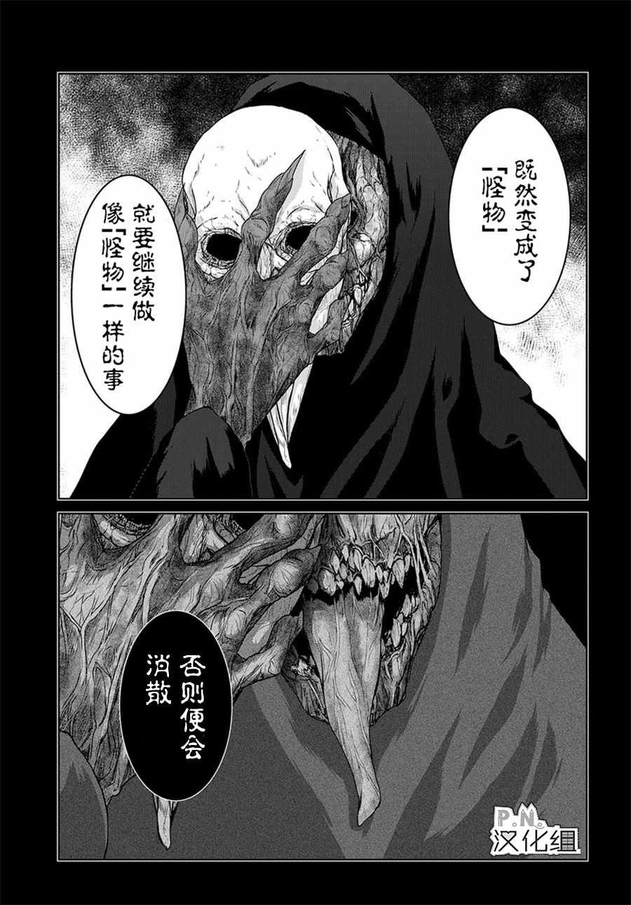 03下集
