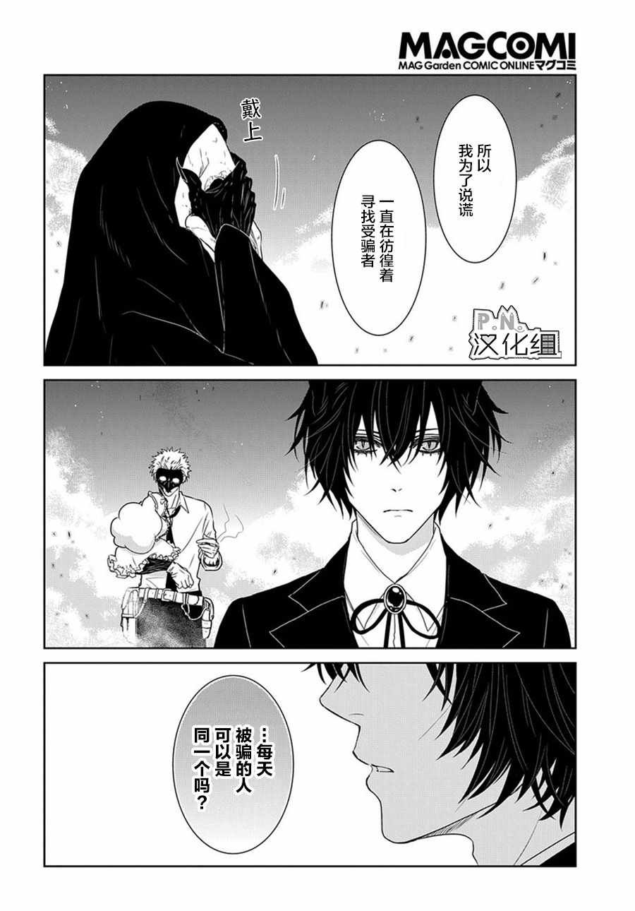 03下集