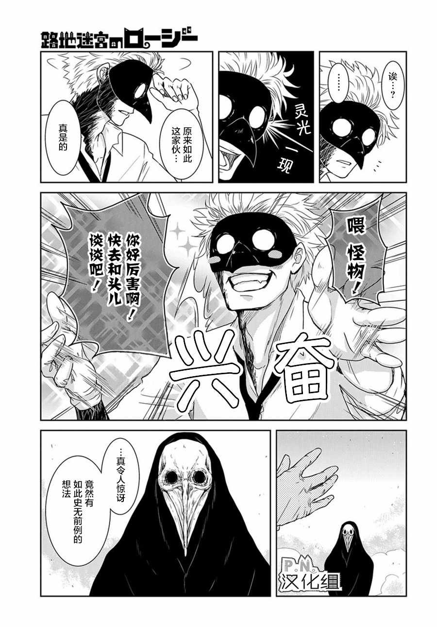 03下集