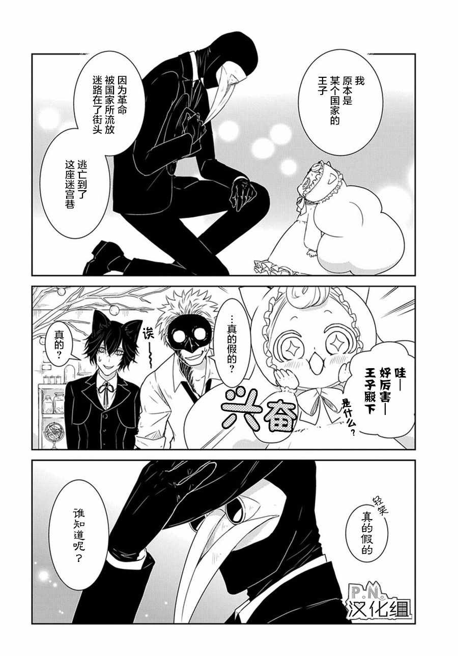 03下集