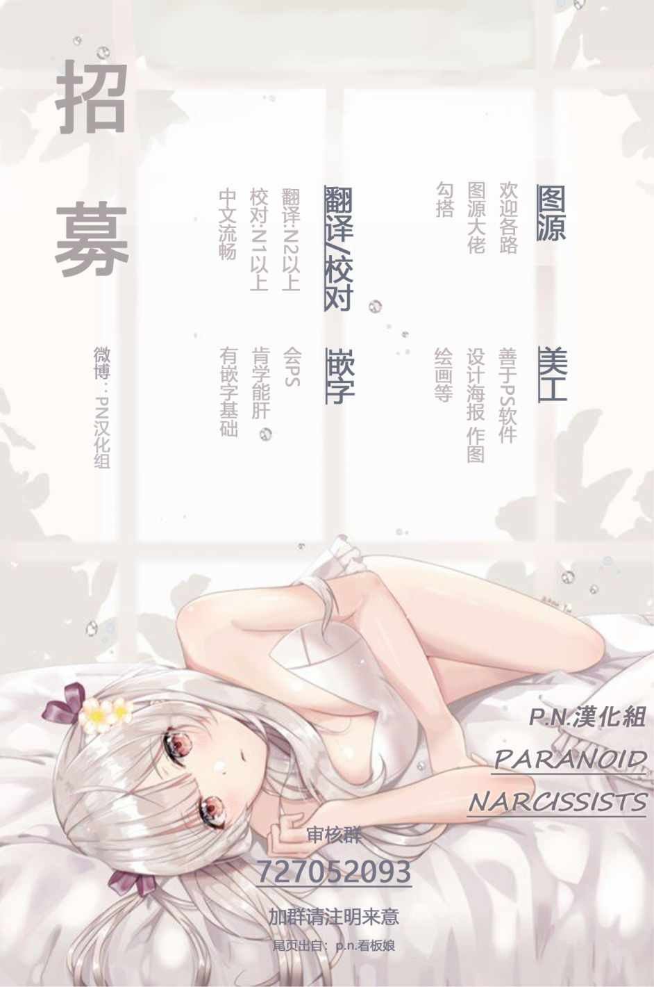 03下集