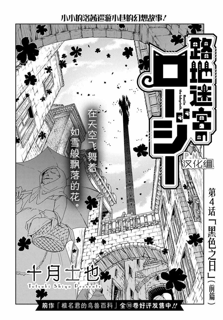 04上集