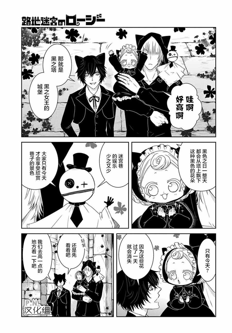 04上集