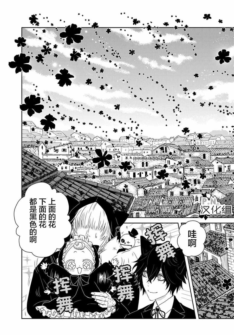 04上集