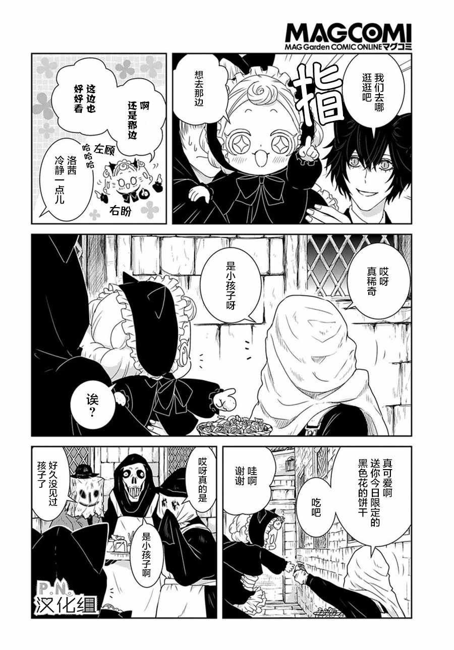 04上集