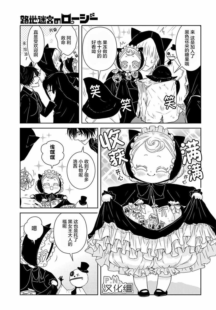 04上集