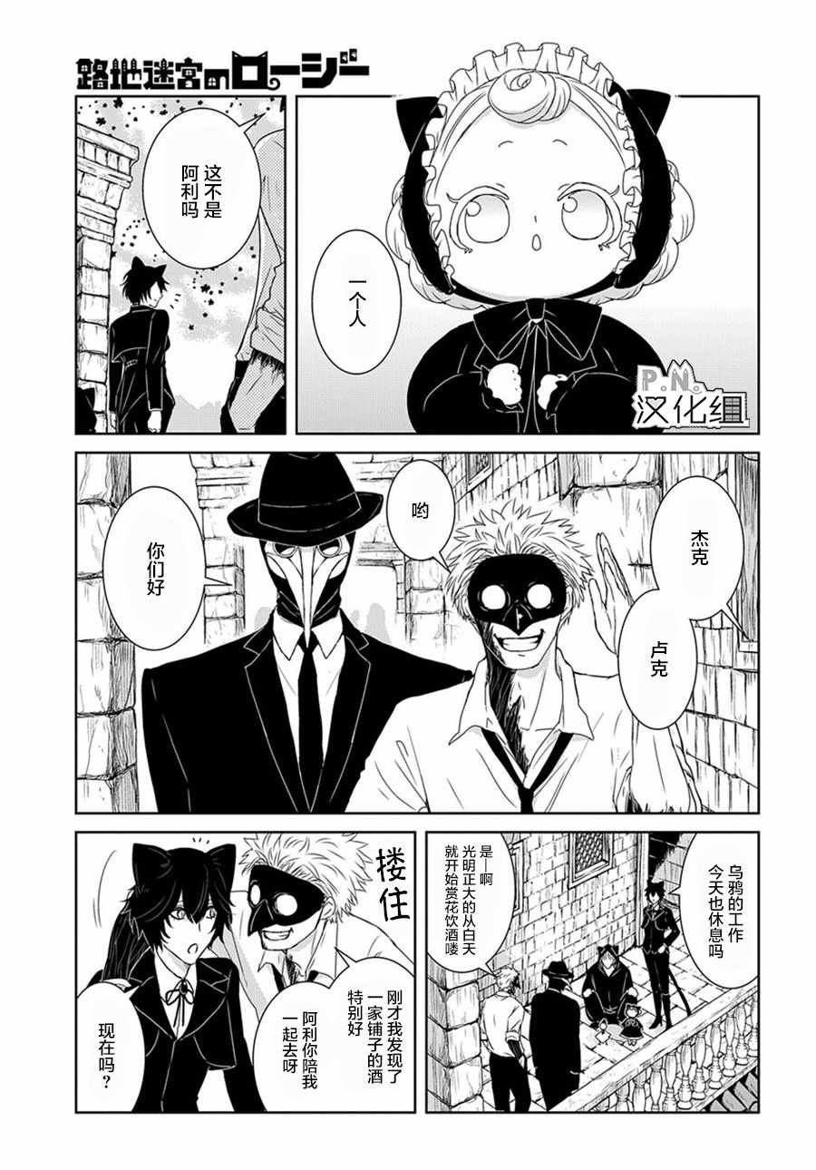 04上集