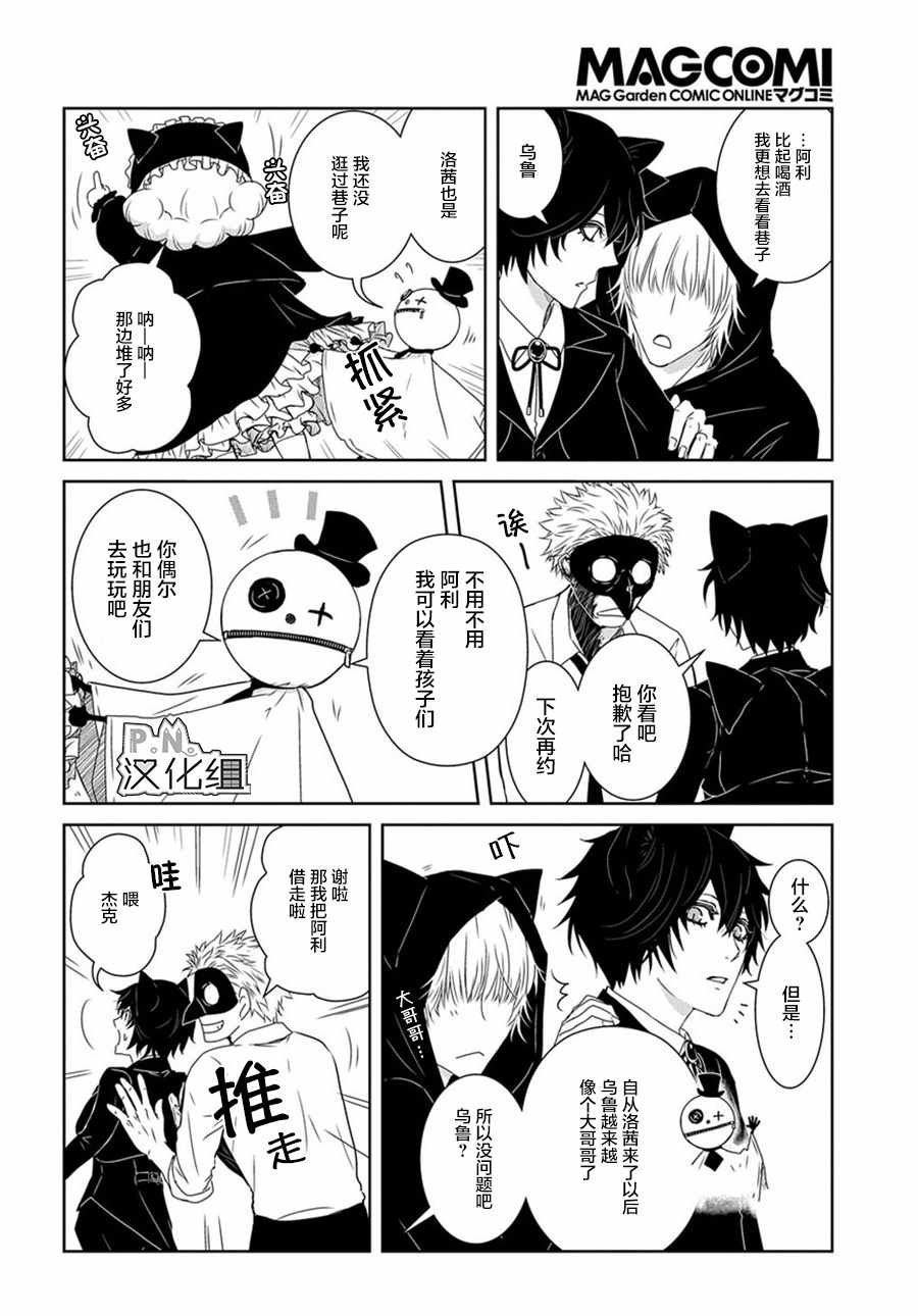 04上集