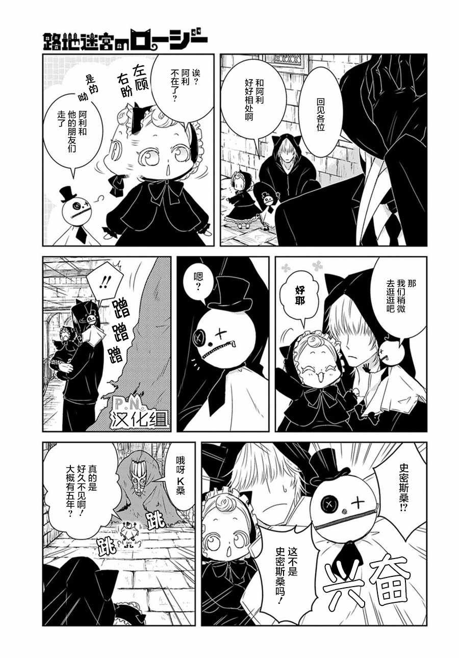 04上集