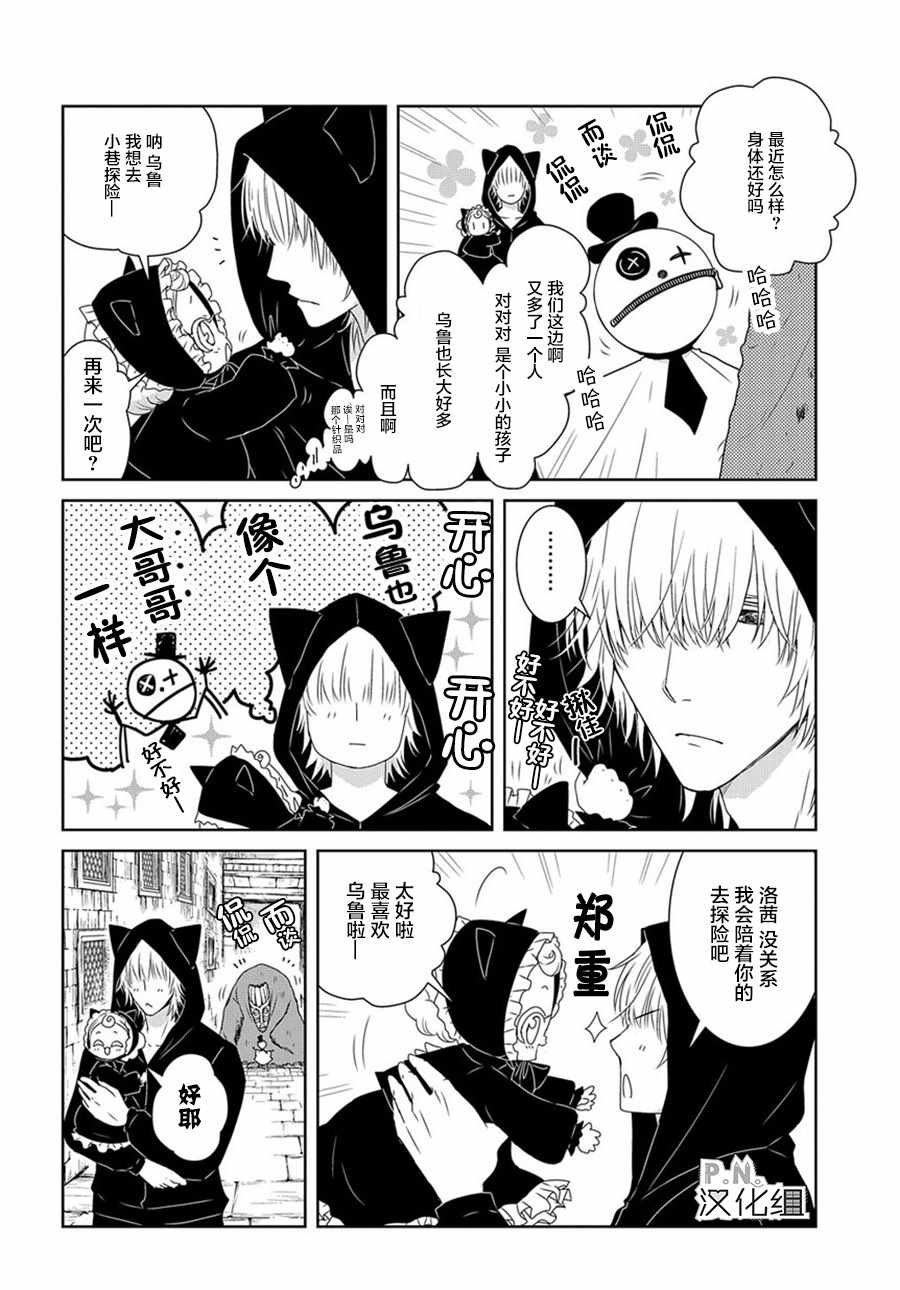 04上集