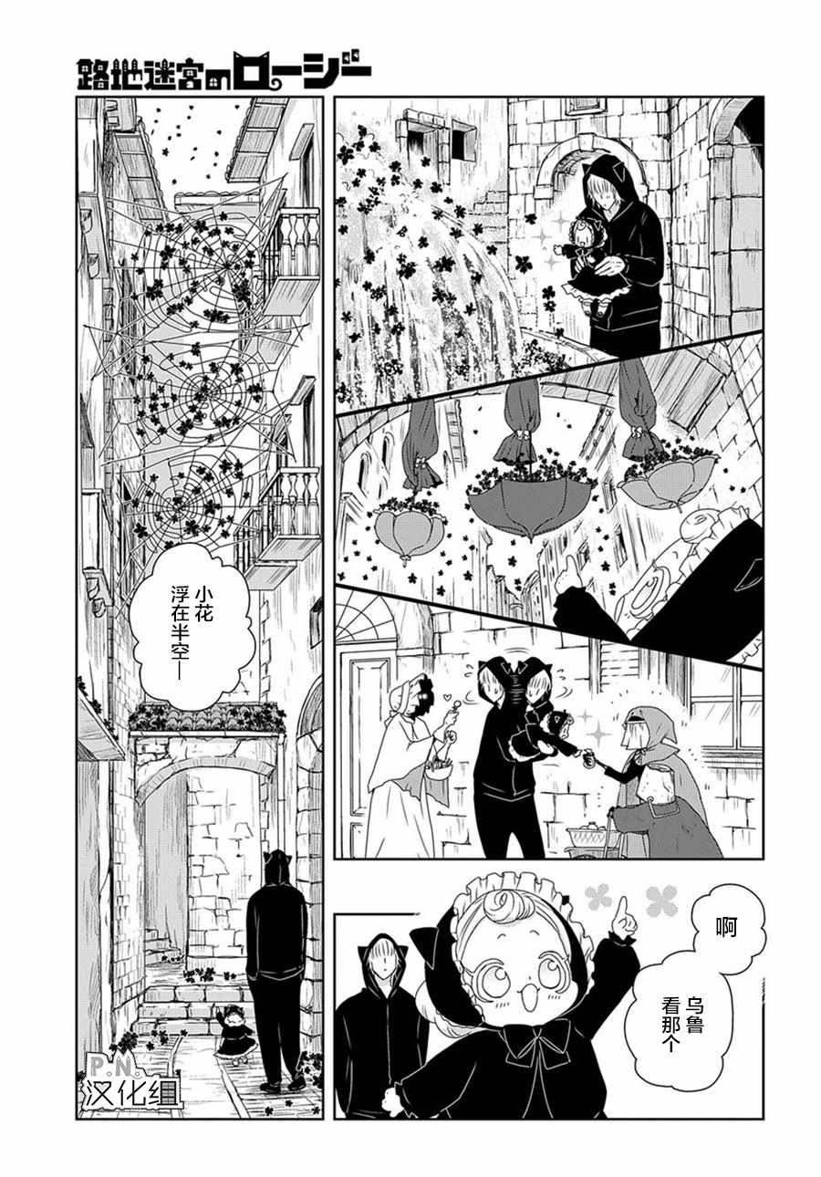 04上集