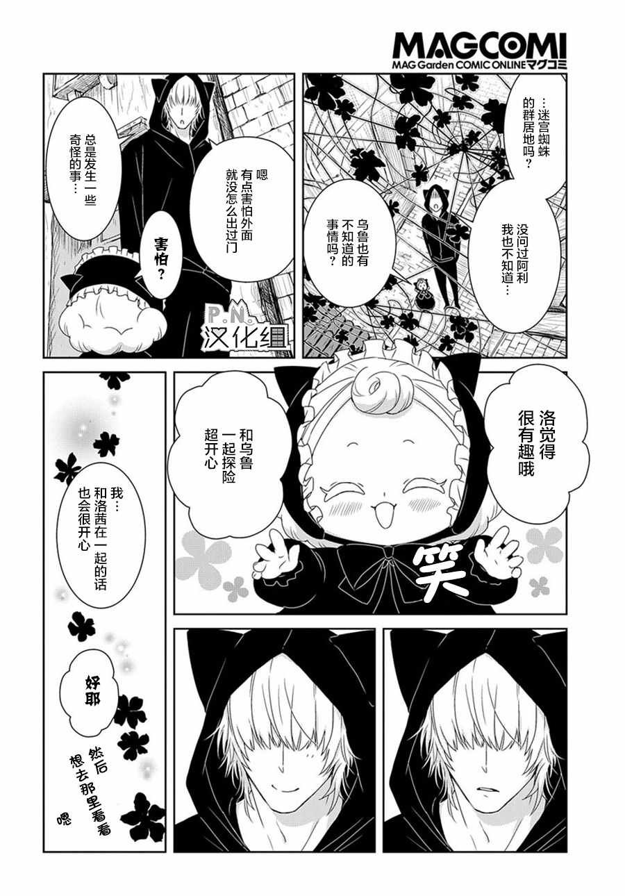 04上集