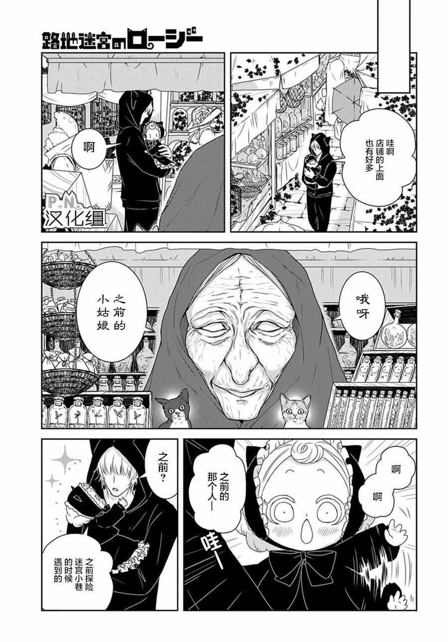 04上集