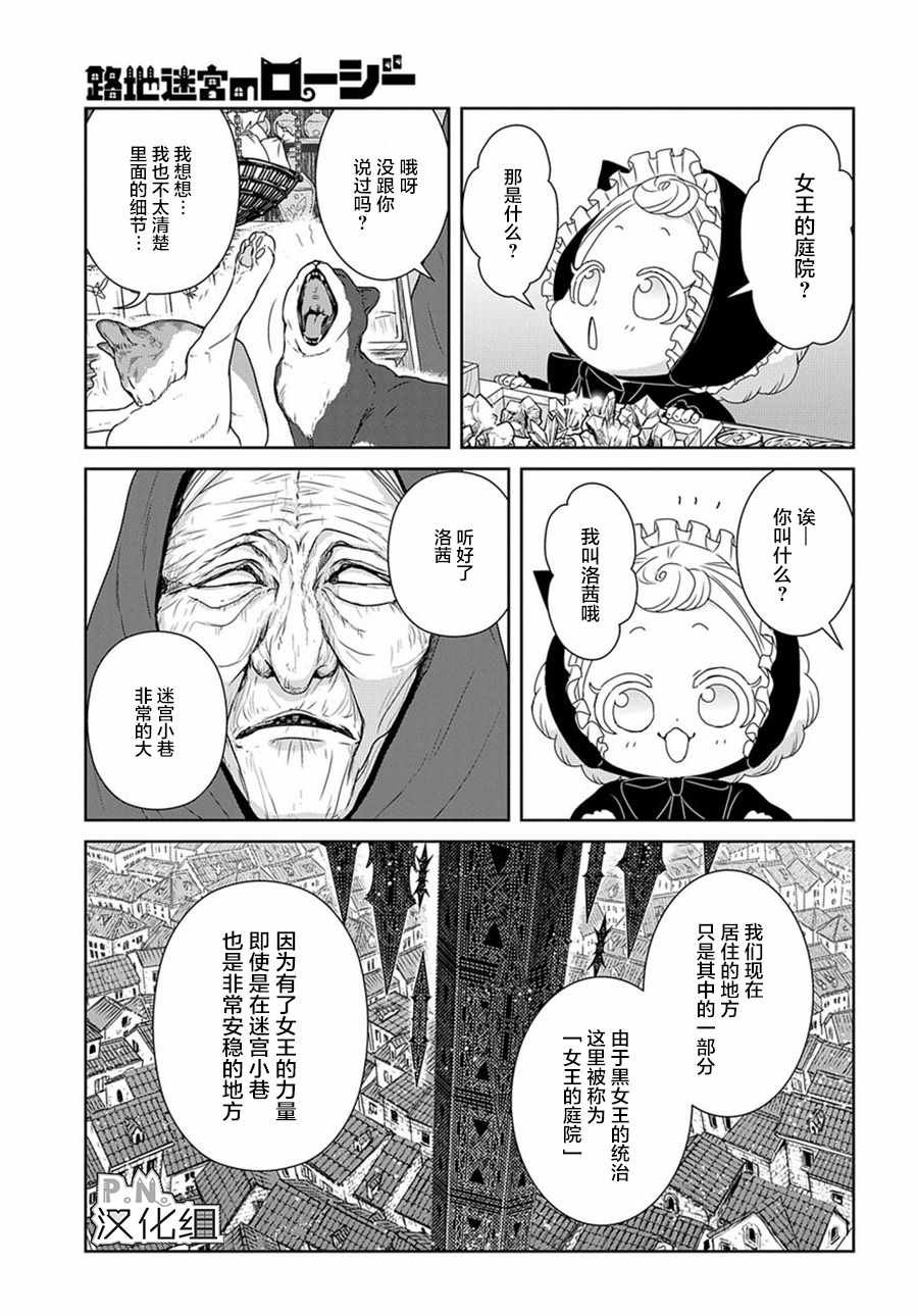 04上集