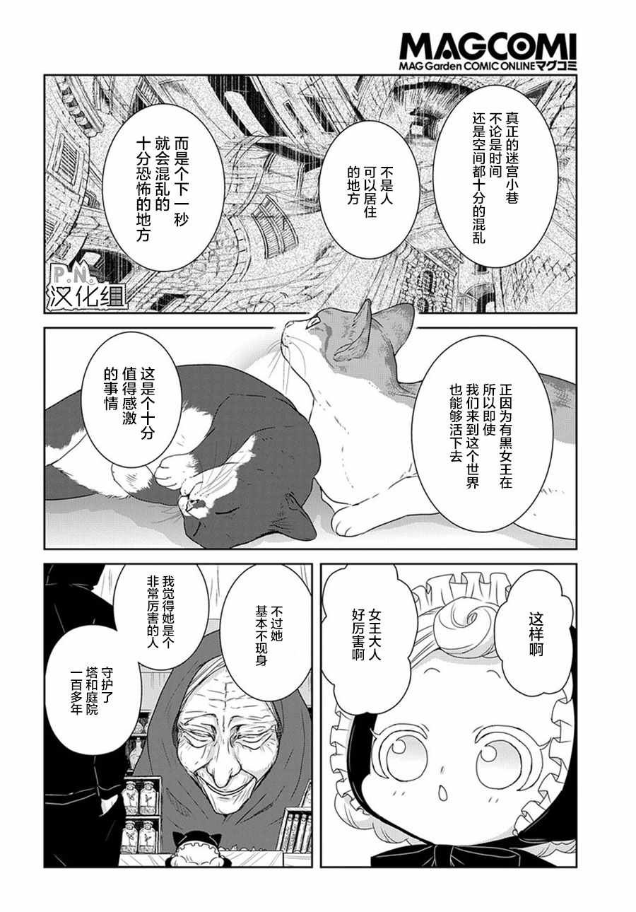 04上集