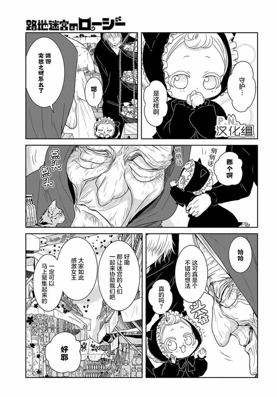 04上集