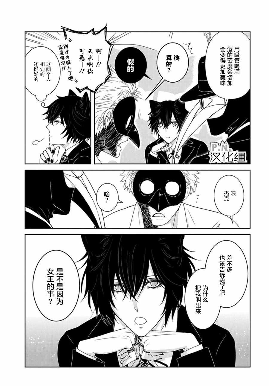 04上集