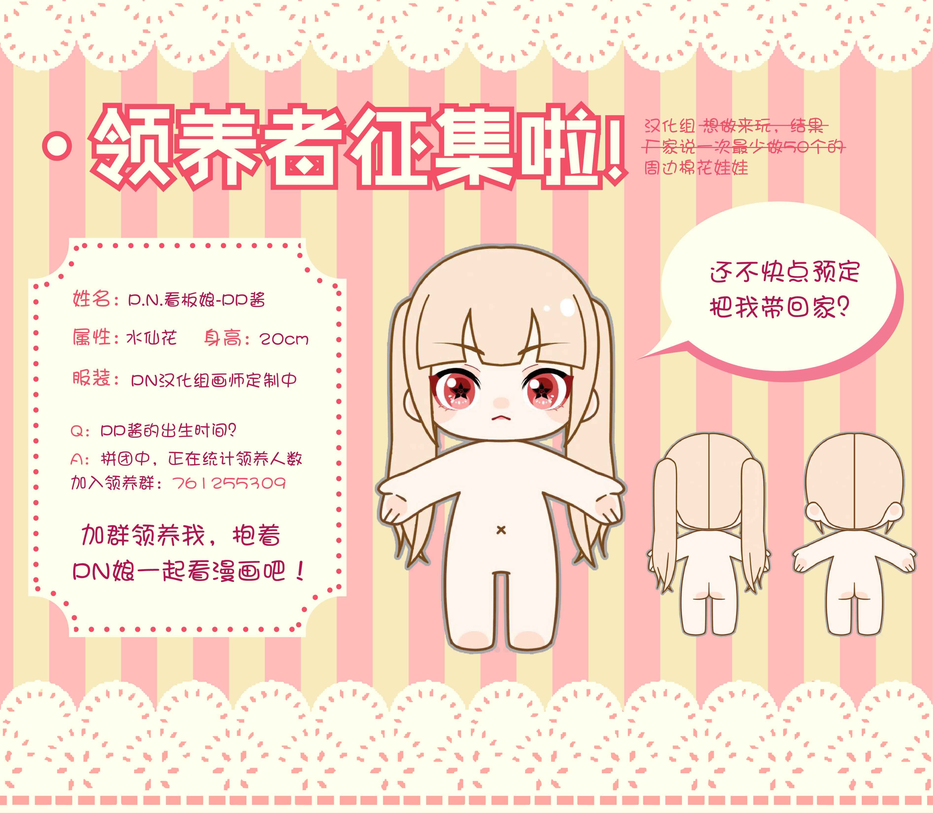 04上集