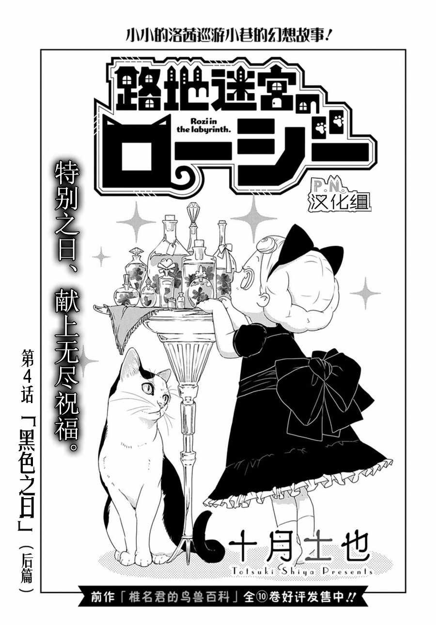04下集