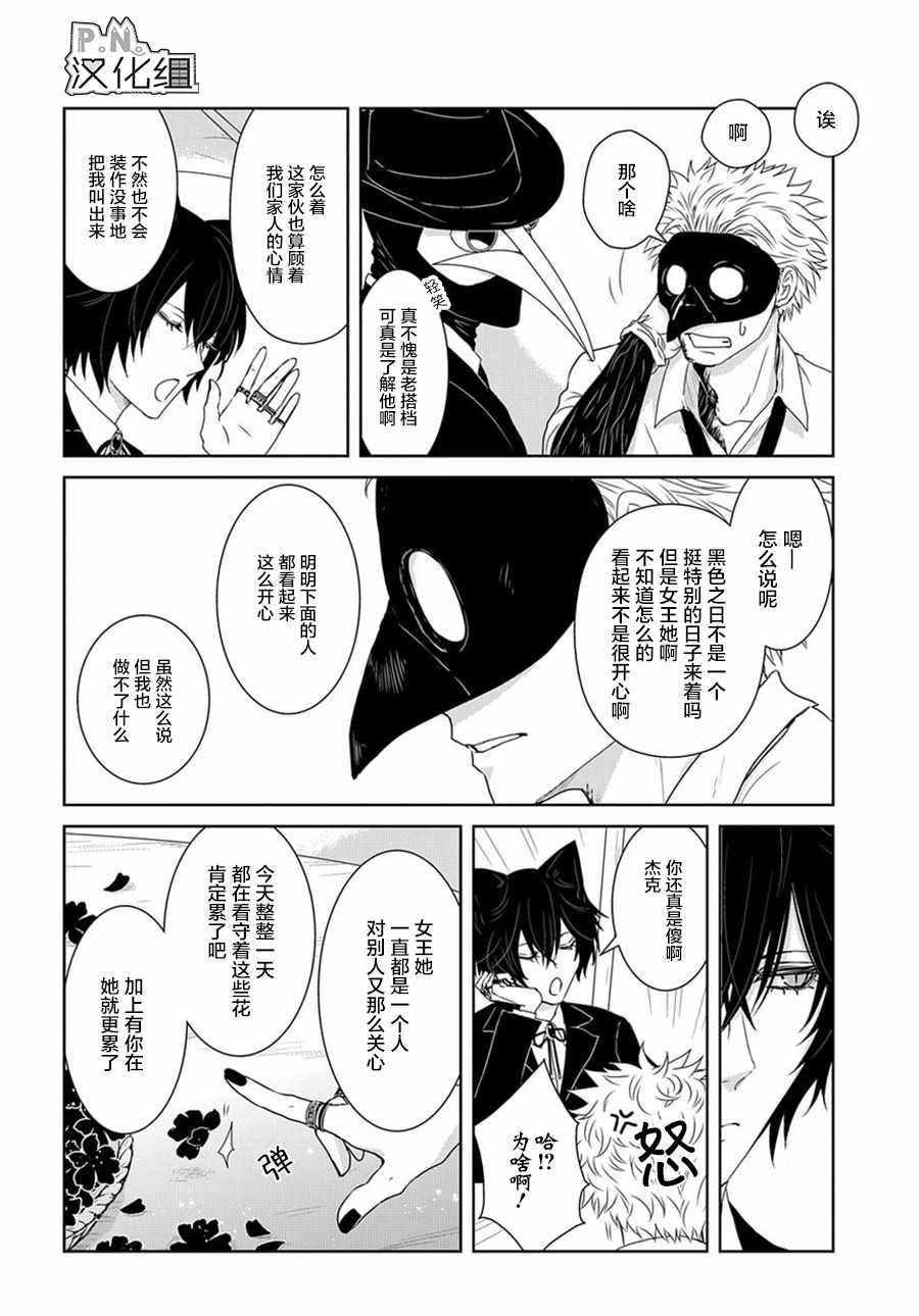 04下集