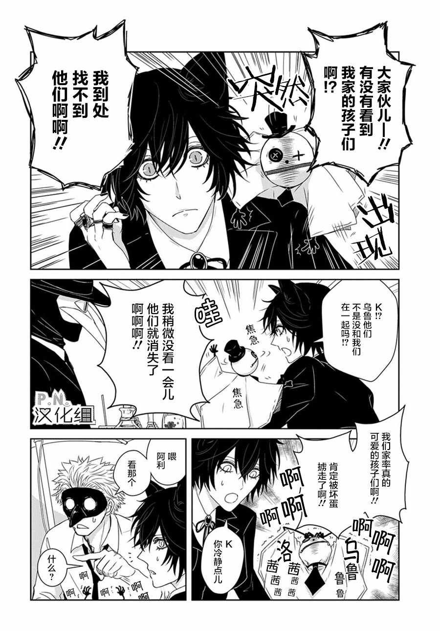 04下集