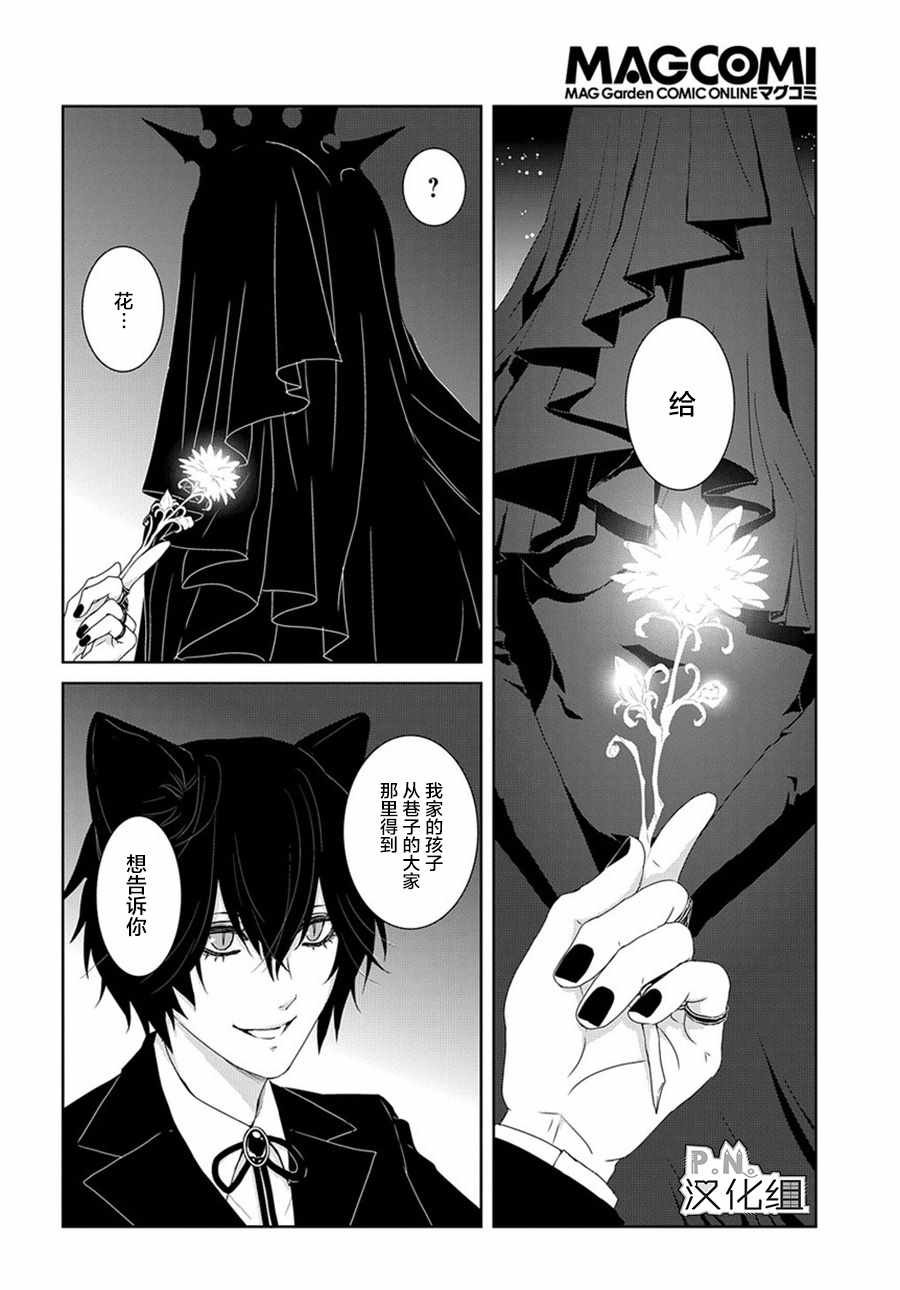 04下集
