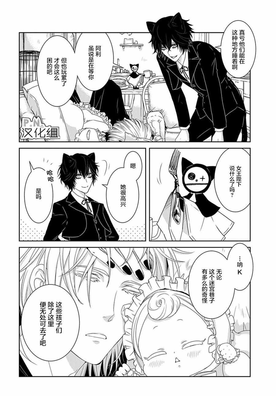 04下集