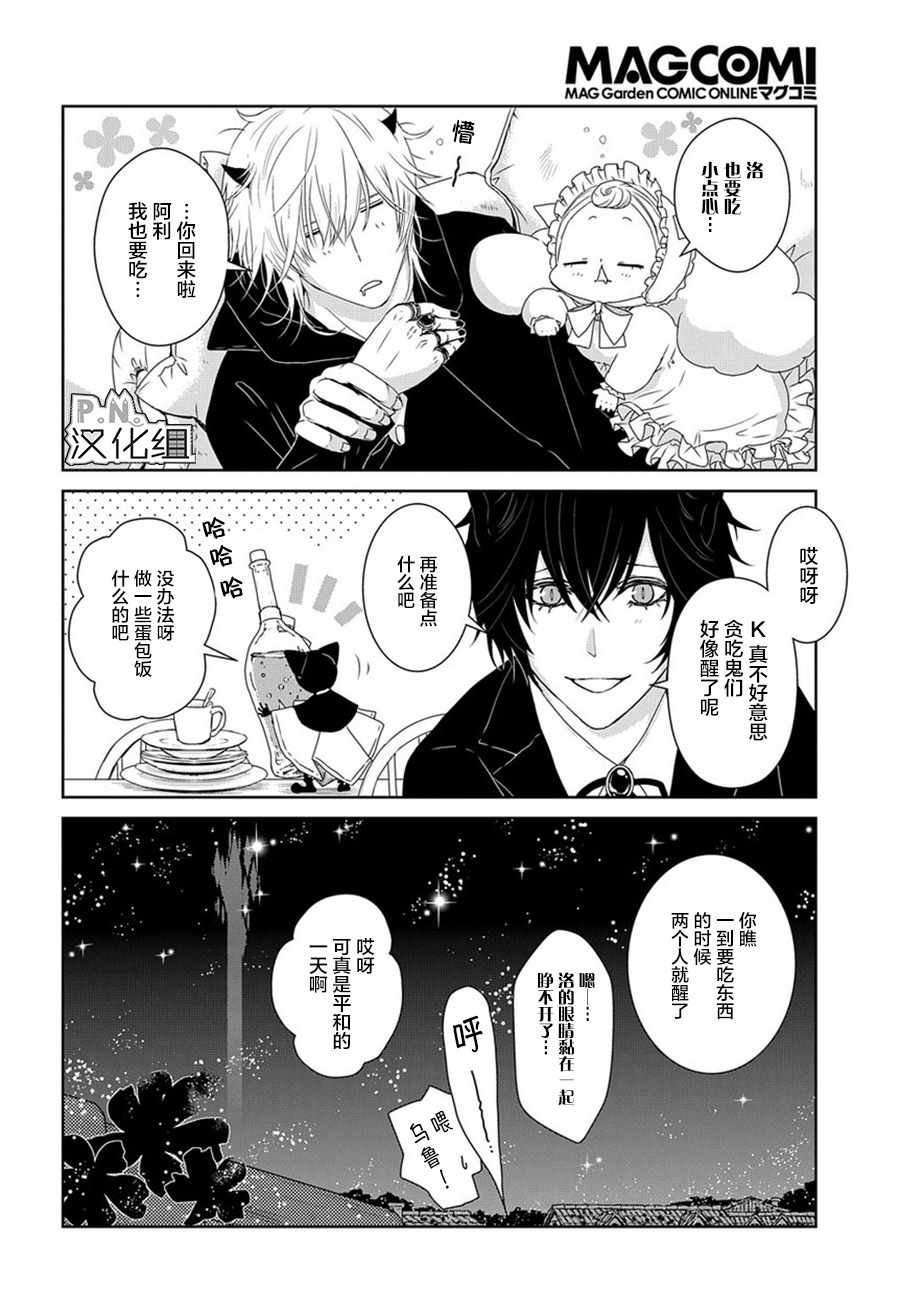 04下集