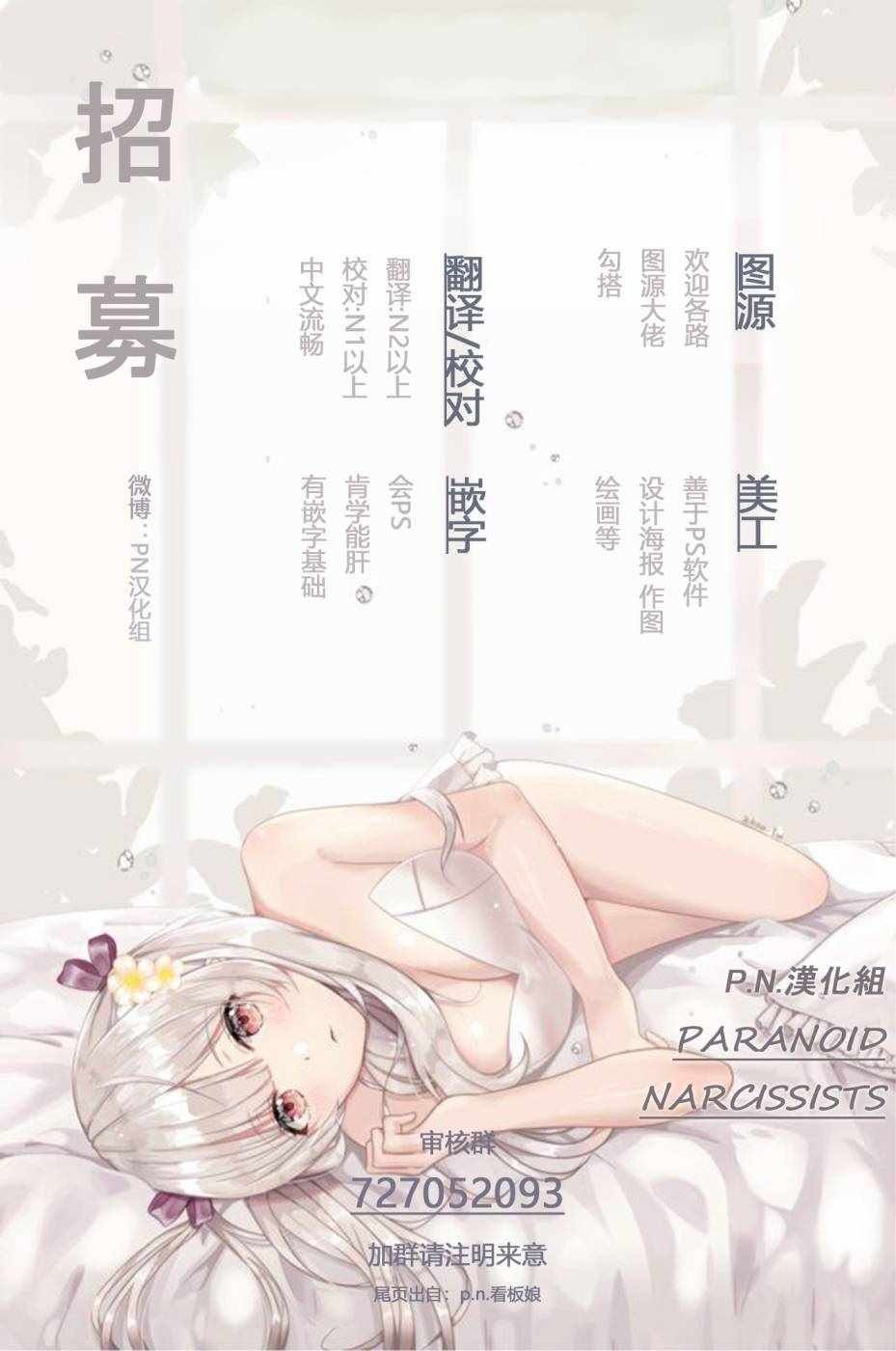 04下集