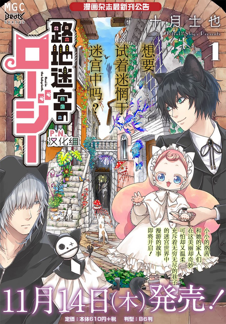 第5话