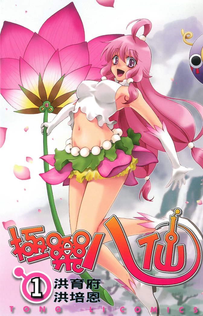 第01卷