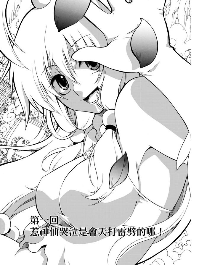第01卷