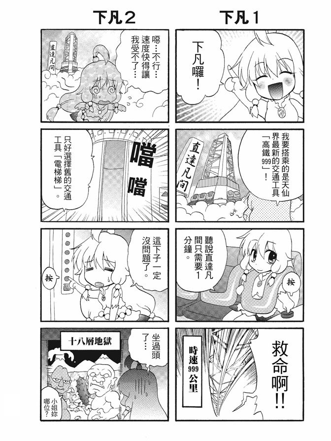 第01卷