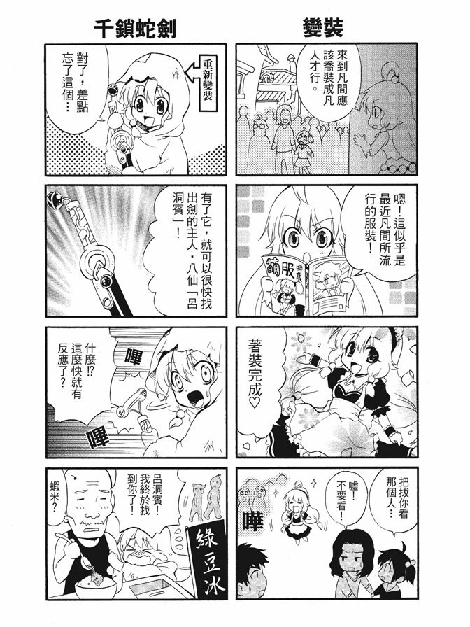 第01卷