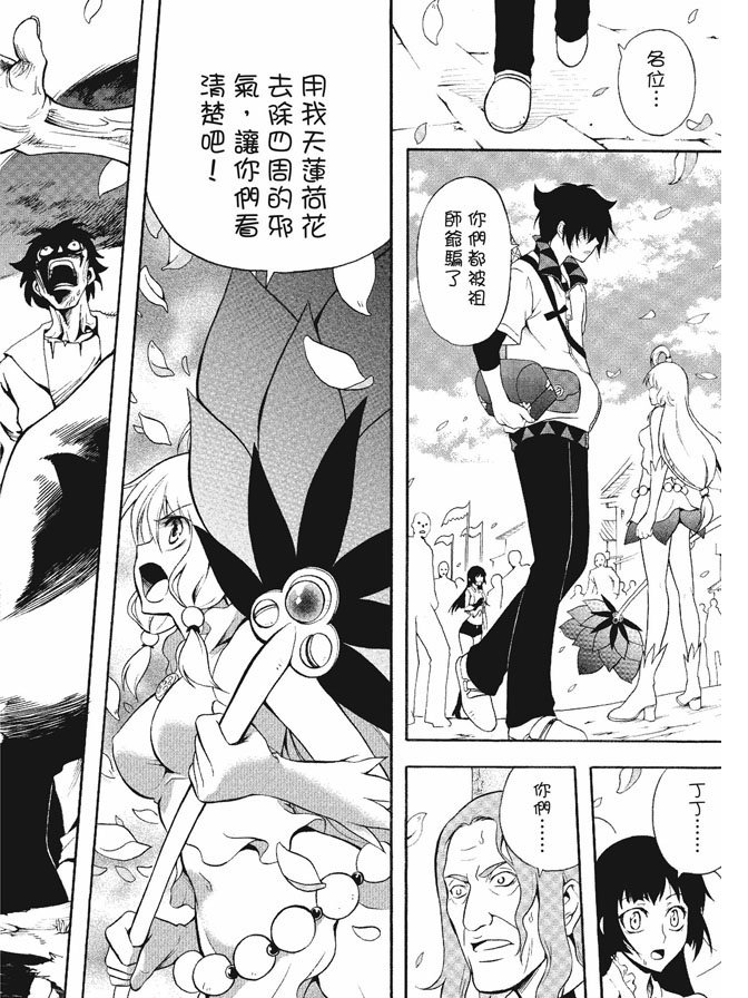 第01卷