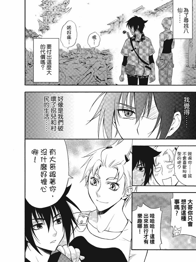 第01卷