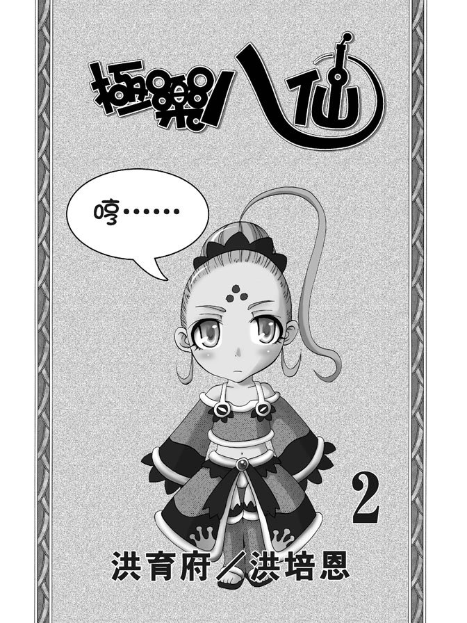 第02卷