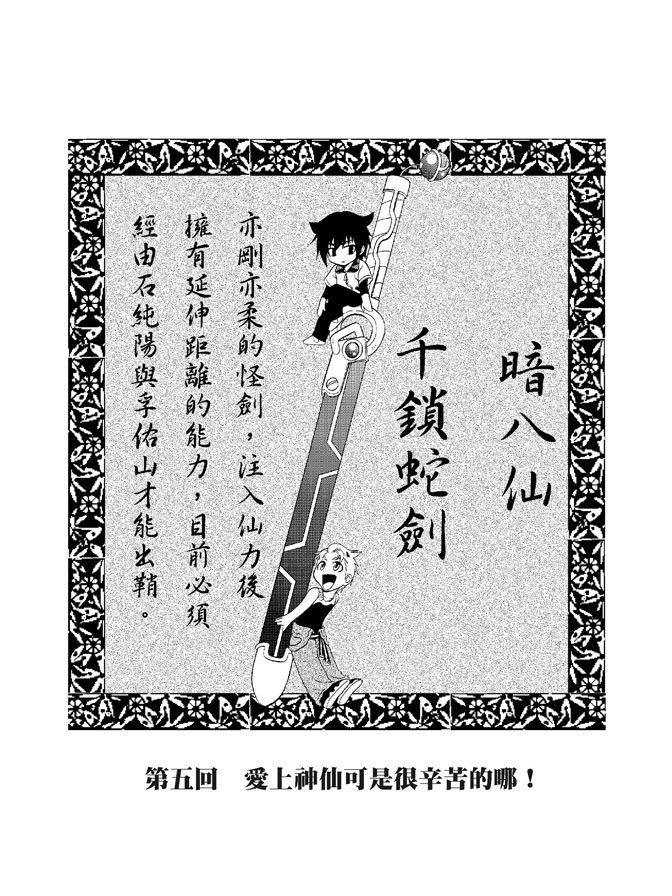 第02卷
