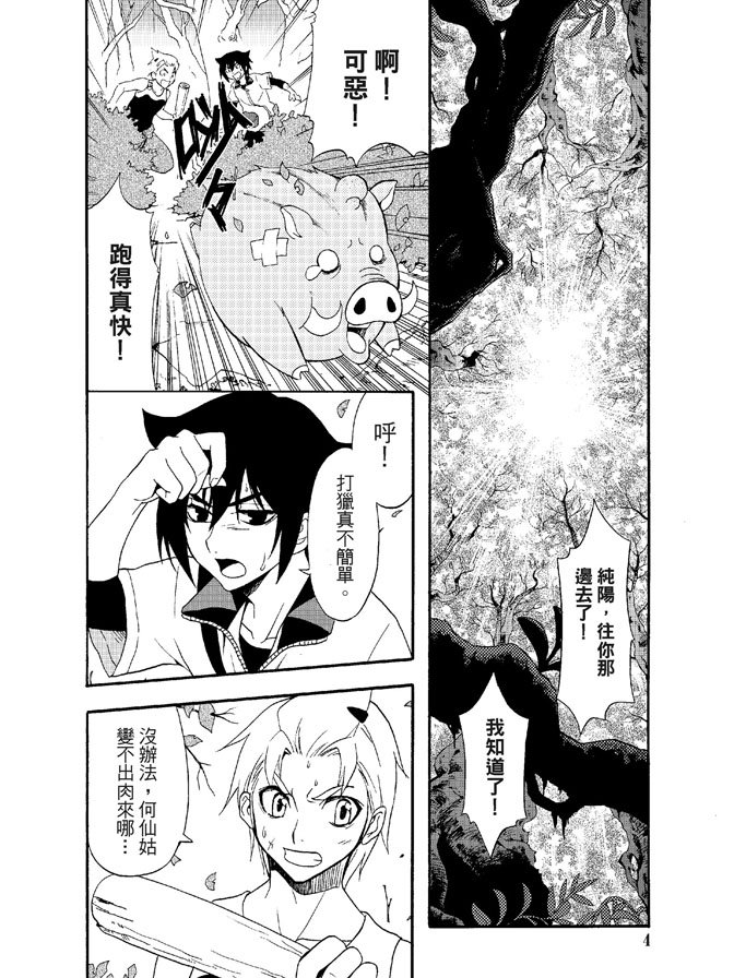 第02卷