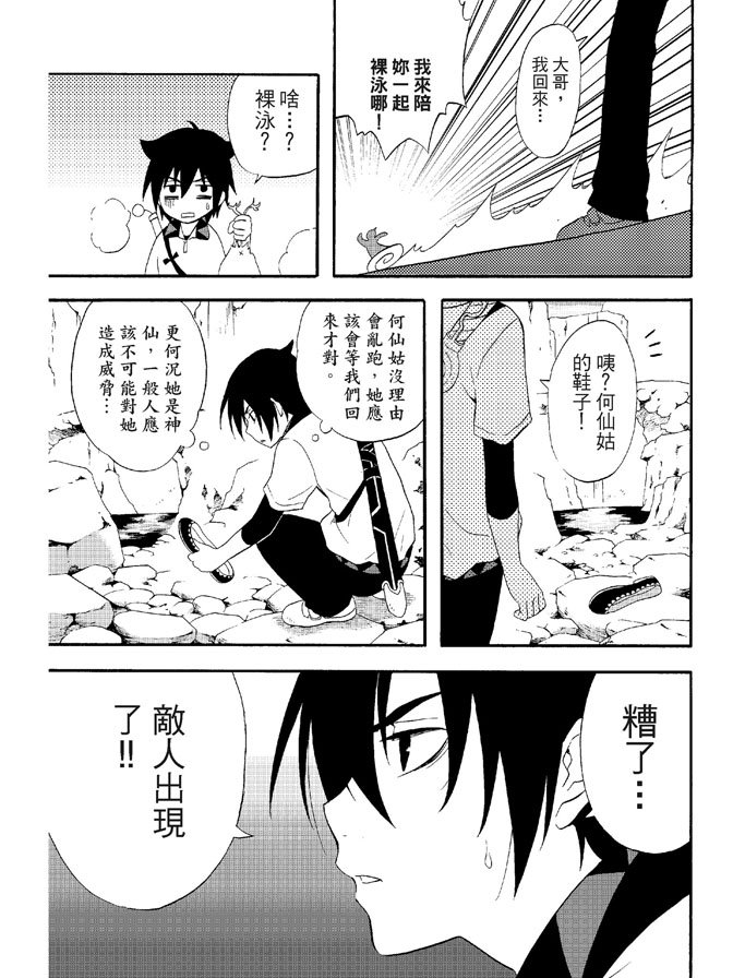第02卷