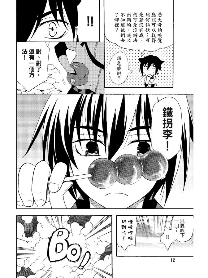 第02卷