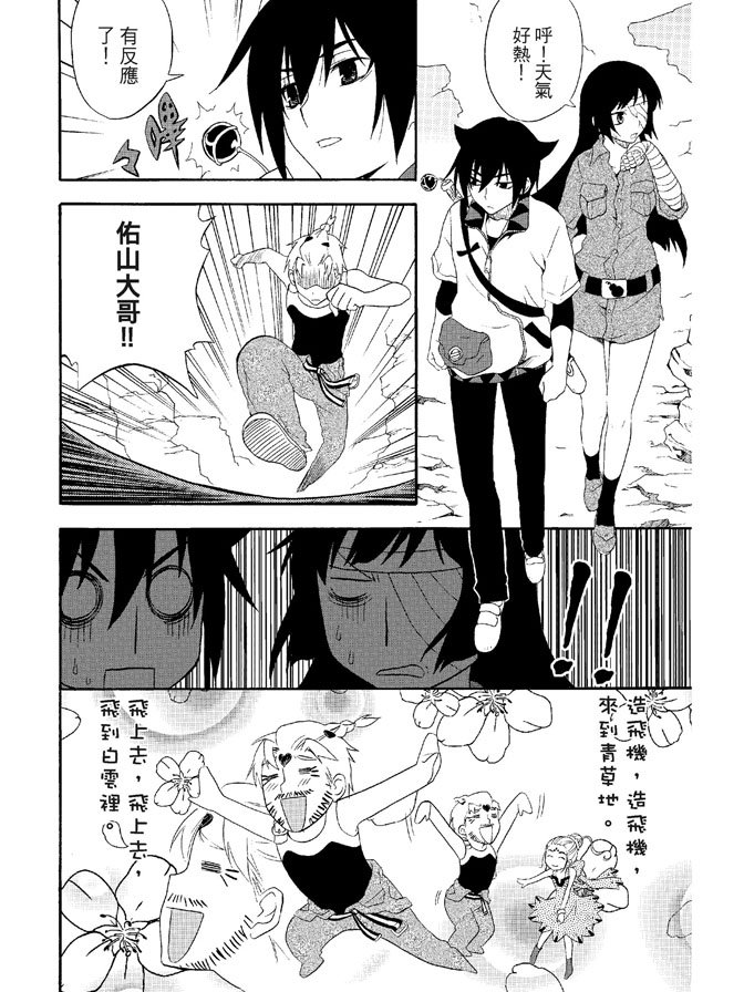 第02卷