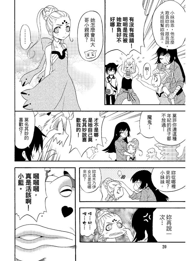 第02卷
