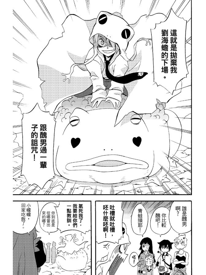 第02卷