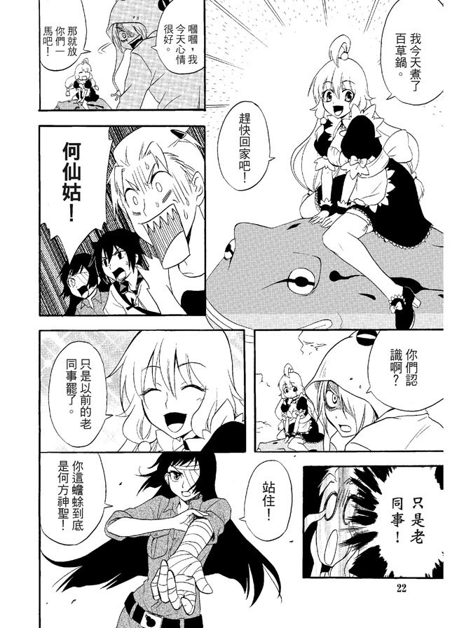 第02卷