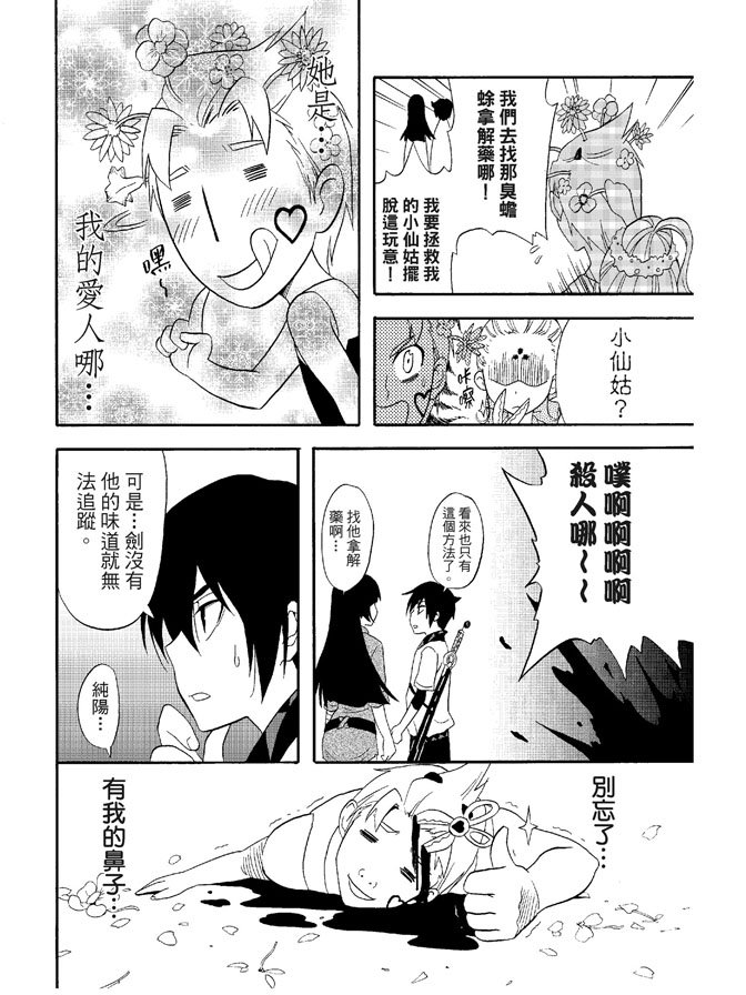 第02卷