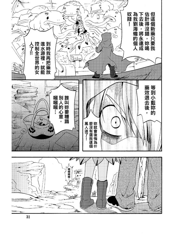 第02卷