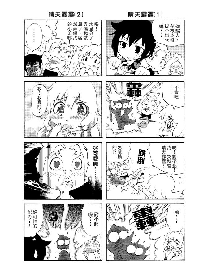 第02卷